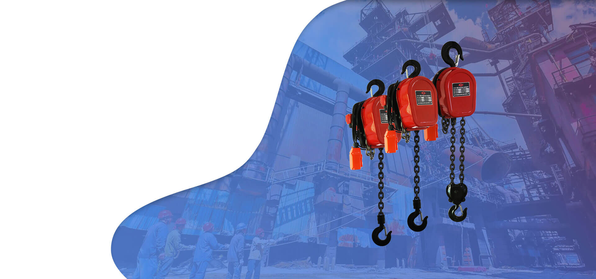 冠航牌環(huán)鏈電動葫蘆系列產(chǎn)品